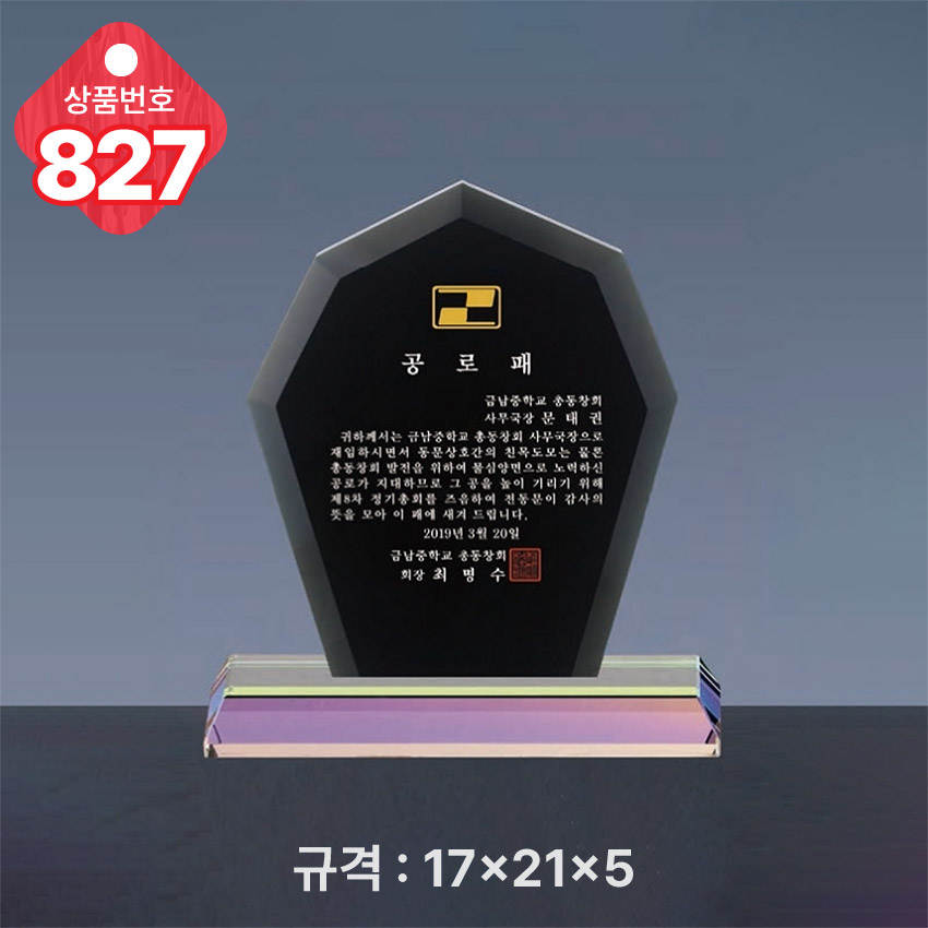 F120250816191530.jpg