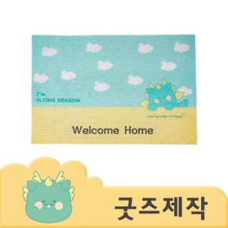 ZA048 [Ŀ���ұ���] Ǯ�����μ� ���Ǵ� ������ �������� ���� ���� ��Ʈ 120*80 (�ڽ����۰���)