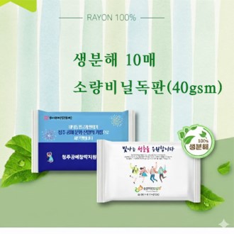 ������ 10�� �ҷ���ҵ���(40gsm)