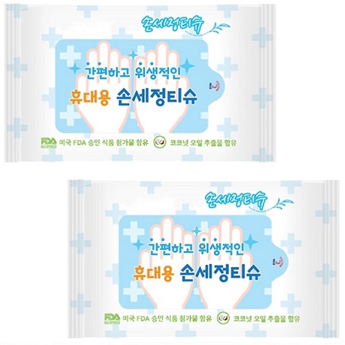 �帲 �ռ��� ��Ƽ�� 20��