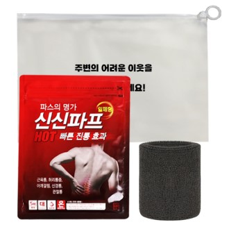 �ǰ�����ŰƮ �Ž�����+�ո�ƴ� �ո�ȣ�� �Ž����� �Ž��Ľ�he015