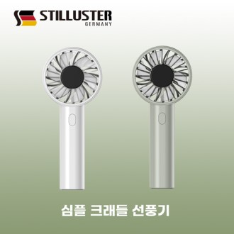 ��ƿ�罺�� ũ���� ���� �Ŀ� �޴�� ��ǳ�� ȭ��Ʈ