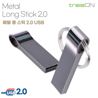 Ʈ���� ��Ż �ս�ƽ 2.0 USB�޸� 4�Ⱑ