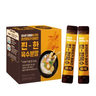 �������ڸŵ� ���� �ƿ���ġ �� �������� ���� õ�����̷� �и����� 4g 50��