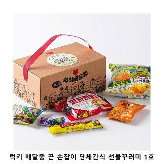 ��ũ�ص� ��Ű ����� �� ������ ��ü���� �����ٷ��� 1ȣ ���� ���ǰ