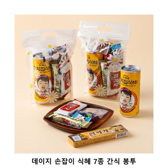 ��ũ�ص� ������ ������ ���� 7�� ���� ���� ���ǰ