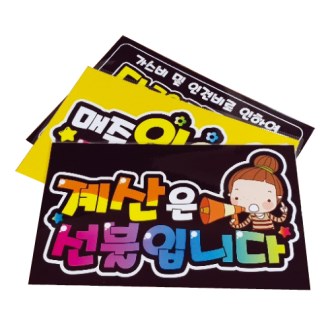 A4 ������ �ǿ��� ��ȭ�� �������(å��ħ����)