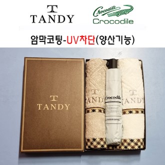 �ĵ�Ÿ��+ũ��Ŀ���Ͽ�꼼Ʈ-29��