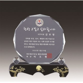 �ݹ��� ũ����Ż ���� 24