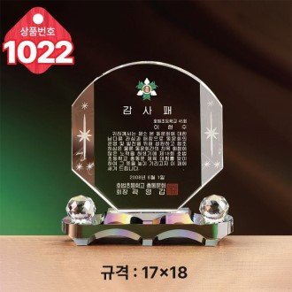 ũ����Ż ����1022