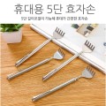 5�� ȿ�ڼ� �������� ���׳� ȿ�ڼ�