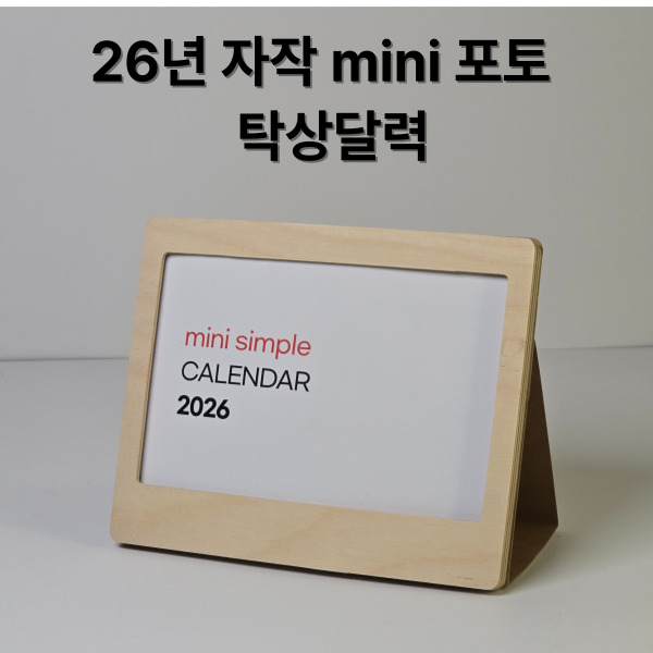 ���� �̴� ����������Ź��޷�-���� ������(ǰ��