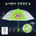 Ű����Ź 55 �ݻ�� �ӵ����� 30 ������� (�ʷ�)